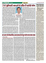 Page-65