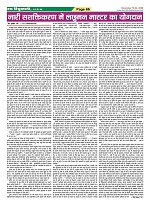 Page-66