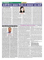 Page-67