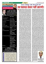 page-4