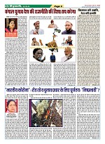 page-5