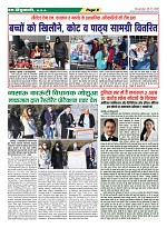 Page-8