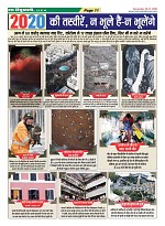 page-11