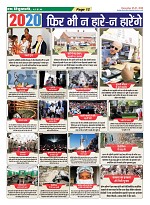 page-12