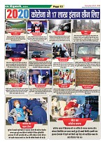 page-13