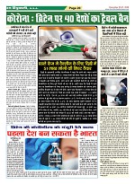page-20