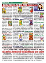 Page-22