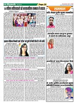 Page-25