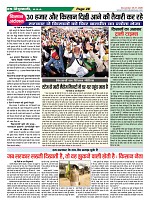 Page-28