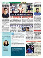 Page-29