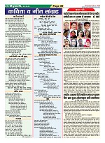 Page-30