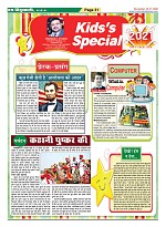 Page-31