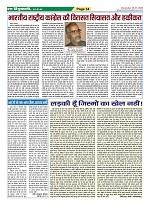 Page-34