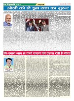 Page-36