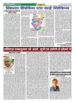 Page-37
