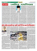 Page-39