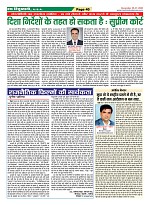 Page-40