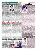 Page-41