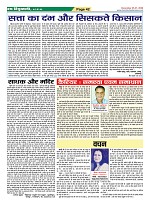 Page-42