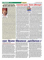 Page-43