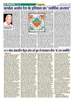 Page-44