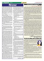 Page-45