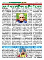 Page-46