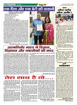 Page-47