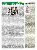 Page-49