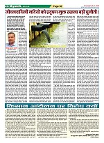Page-50
