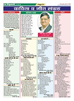 Page-51