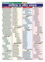 Page-52