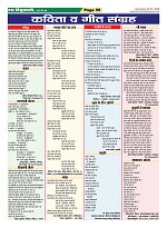 Page-55