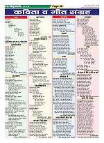 Page-56
