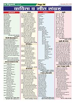 Page-59