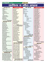 Page-60
