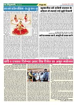 Page-62