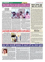 Page-63