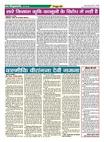 Page-64
