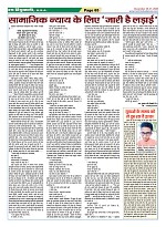 Page-65