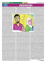 Page-66