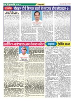 Page-67