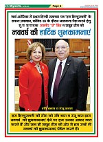 page-2
