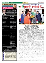 page-4