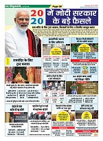 page-6