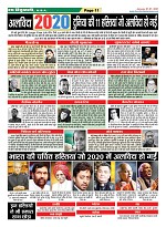 page-11