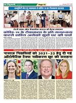 Page-12