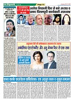 Page-13