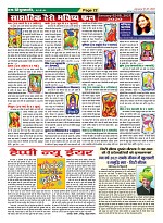 Page-22