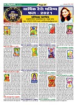 Page-24